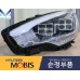 MOBIS HEADLAMP LED DRL KIA K9 QUORIS K900 2012-14